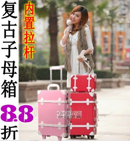 韩版可爱复古 皮箱 内置拉杆粉色白条 旅行箱包 登机箱12 20 22寸