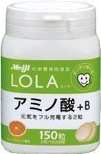 特价 日本2011.12.22明治LOLA氨基酸+VB 150粒 健康充电499734