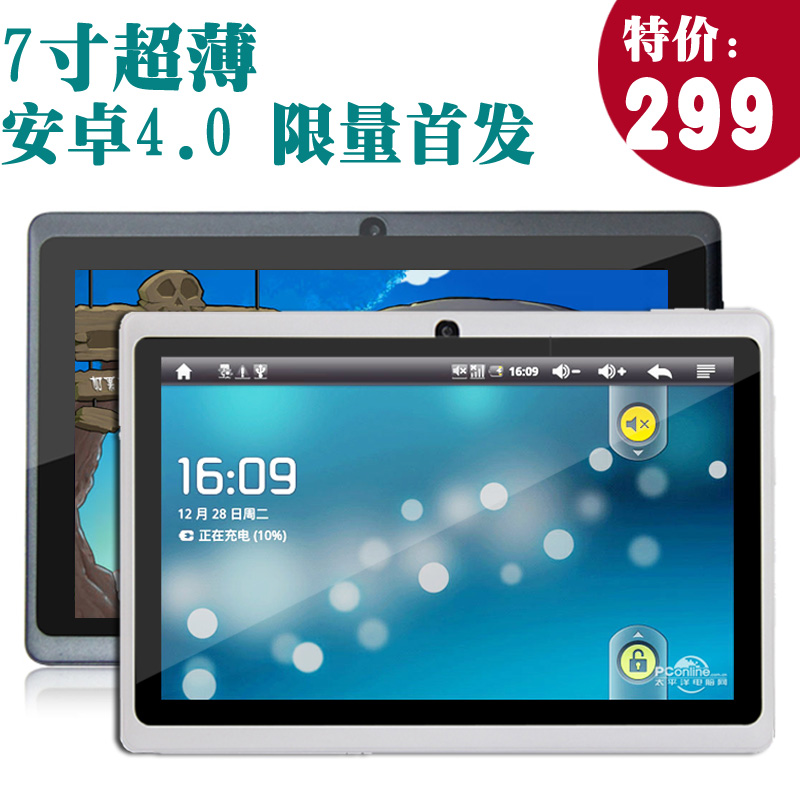 新品特价 帕讯A7(8G)平板电脑7寸电容屏 MID安卓4.0 智能MP5/MP4