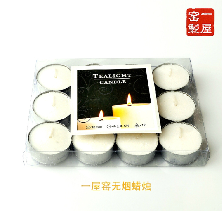 一屋窑玻璃茶具专业煮茶蜡烛无烟蜡烛个性欧式小礼盒白色fh-t01