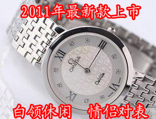 2011年新款!蓝宝石镜面 优雅大方 情侣手表