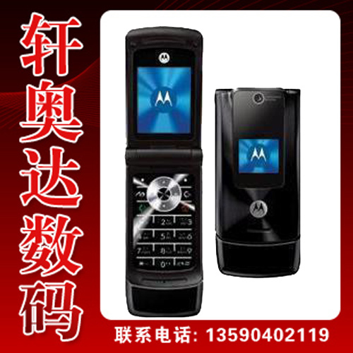 二手特价Motorola/摩托罗拉 W510经典翻盖时尚手机清仓