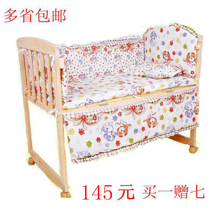 宝宝床婴儿摇篮床婴儿床环保实木无漆儿童床 可变书桌包邮