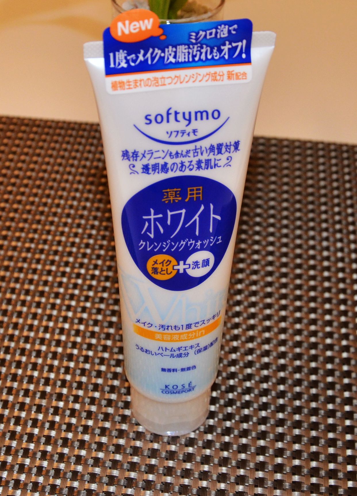 日本正品高丝KOSE卸妆乳+洗面奶二合一美白保湿滋润190g