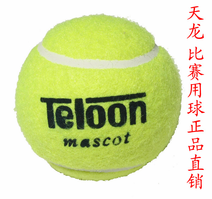 网球 天龙 Teloon 801 mascot 初学必选 训练球