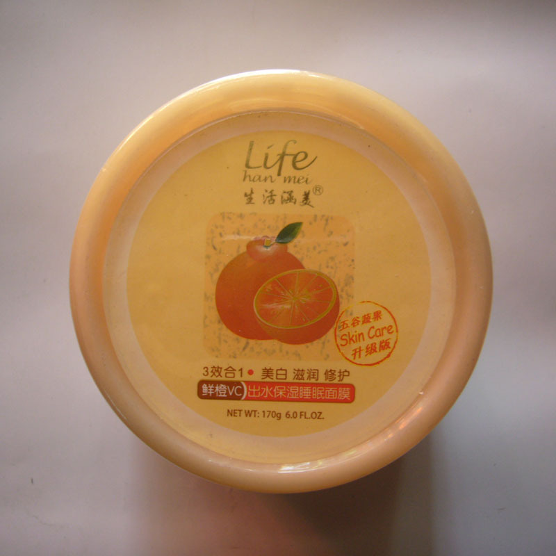 生活涵美 鲜橙vc出水保湿免洗睡眠面膜170g 3效合一 美白滋润修护