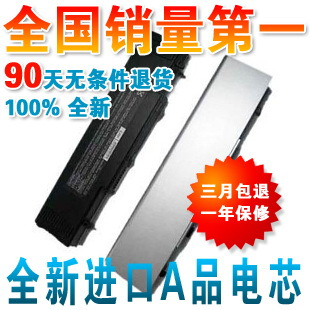 【三洋电芯】Lenovo 联想 昭阳E255 E260 旭日120 Y330笔记本电池
