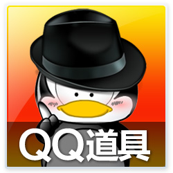 皇冠信誉QQ游戏大厅烟花代放/游戏白烟花（直冲烟花）100个