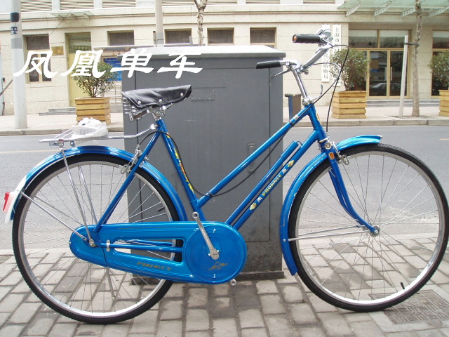 绝版凤凰自行车26寸全链罩线闸传统女车(SPL65蓝色)