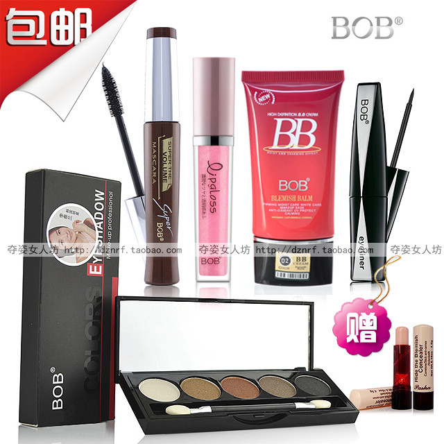 专柜正品韩国李泰兰代言BOB彩妆套装全套组合初学化妆品工具包邮