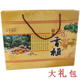 【御南园】枫桥香榧礼盒装 亲戚送礼 高档干果年货 绍兴特产坚果