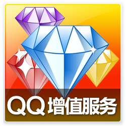 腾讯QQ红钻1年120元QQ秀红钻12个月QQ红钻包年一年费可查自动充值