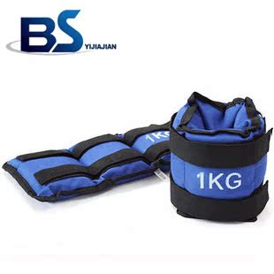 BS 蓝色运动沙袋 1kg*2 负重 儿童青少年 绑腿沙袋 体育健身用品