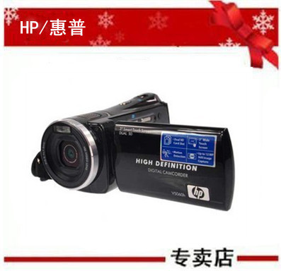 【HP/惠普官方专卖】HP/惠普HD V5060h 高清数码摄像机