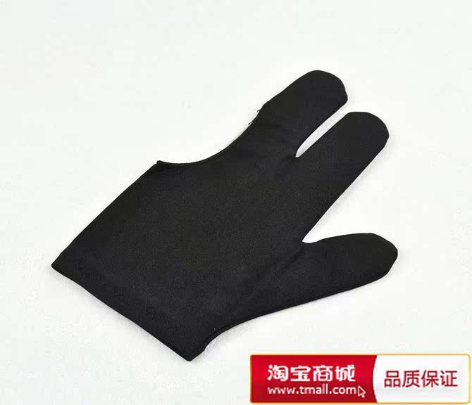 商城正品 台球爱好者 专用手套 三指手套 黑色手套