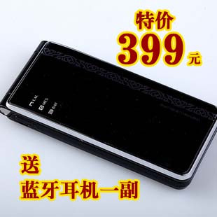 【限时折扣】基尔GL Q868 2011版 双卡双待 送蓝牙耳机 行货手机