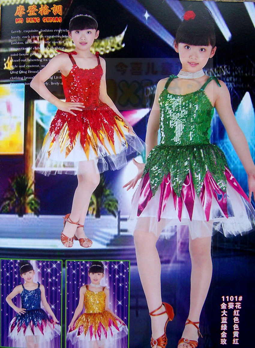 2011新款儿童舞蹈服 演出服 特大童亮片舞蹈演出服 纱裙140-160