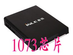 影乐L6高清播放器 1073芯片支持网络 可内置硬盘 特价599元