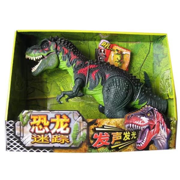 包邮 限量恐龙迷踪 发光发声大暴龙 霸王龙 恐龙玩具 模型 礼物
