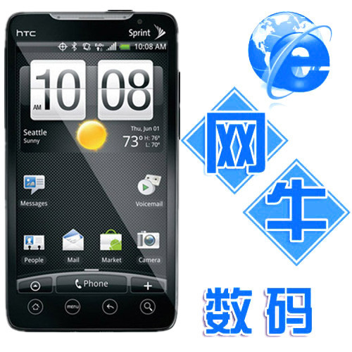 HTC Knight安卓2.2 EVO (4G)A9292 CDMA电信智能手机