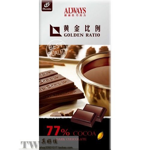 特价正品 台湾进口 ALWAYS欧维氏黄金比例77%黑巧克力  情人节