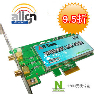 Atheros 150M PCI-E 1X 无线网卡 双天线,信号强/淘宝VIP折扣价