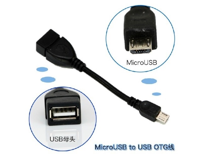 Micro USB平板电脑OTG线 联想A7-30TC A70-10 a3000tc盘转接线