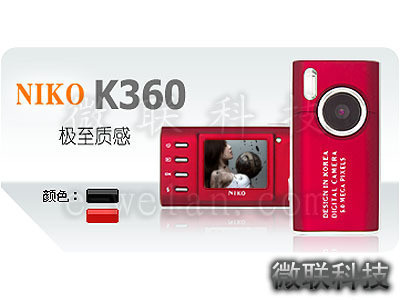 红火！韩国尼柯K360数码相机◆送内存！送相机包！开店家用两相宜