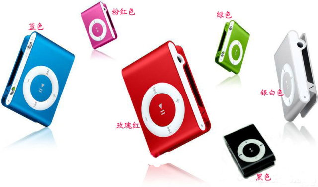 热卖 2g经典无屏小夹子MP3 多彩金属制造MP3 跑步携带MP3播放器