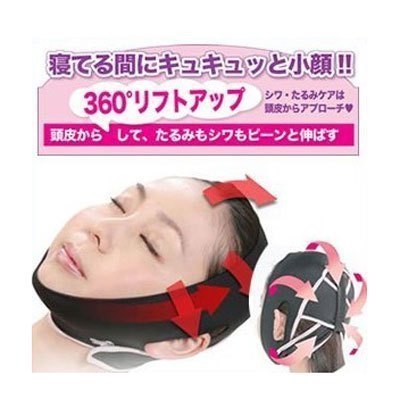 日本3D成型睡眠瘦脸带/瓜子脸塑造器面罩懒人瘦脸工具脸部提拉器