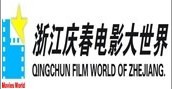 杭州庆春电影院 3D赛车总动员2  代购5折影票!可选位 免排队！
