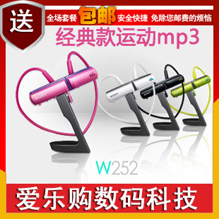 【热卖千件】NWZ-W202 头戴式MP3 运动MP3 绿色/红色