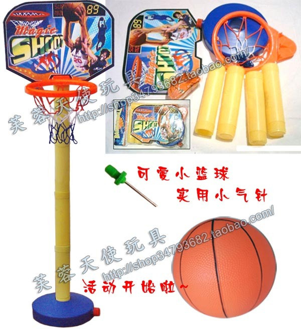 特★儿童篮球架 运动好帮手 四节可升降篮球架 配篮球和气针0.45