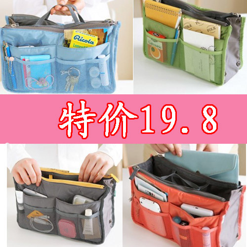 2个包邮 法蒂希 韩国多功能收纳包加厚手提包 包内整理袋 包中包