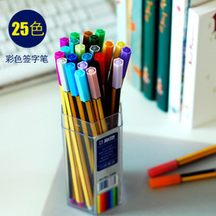 ★设计用品★斯塔(sta)3300 纤维笔/签字笔 针管笔 25色套装