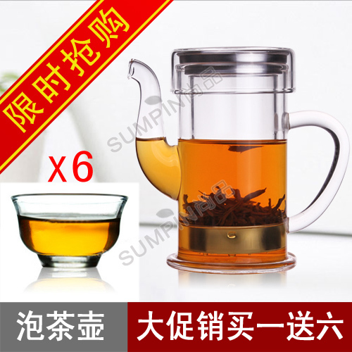 [茶艺空间]玻璃茶具 茶壶 玻璃杯 不锈钢内胆 红茶泡 买1送6