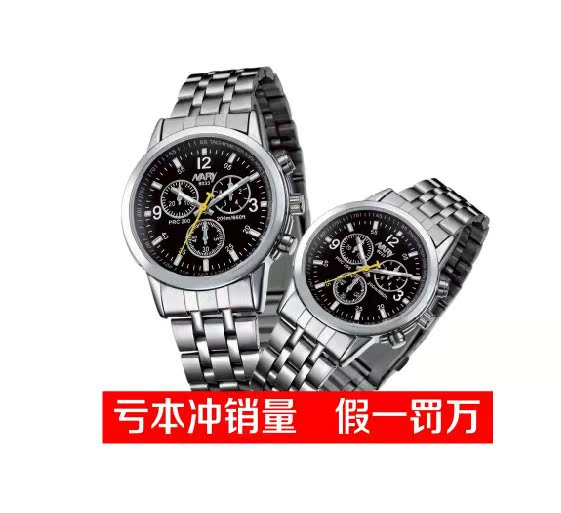 正品韩国热卖男士手表时尚防水非全自动机械表男女情侣商务手表