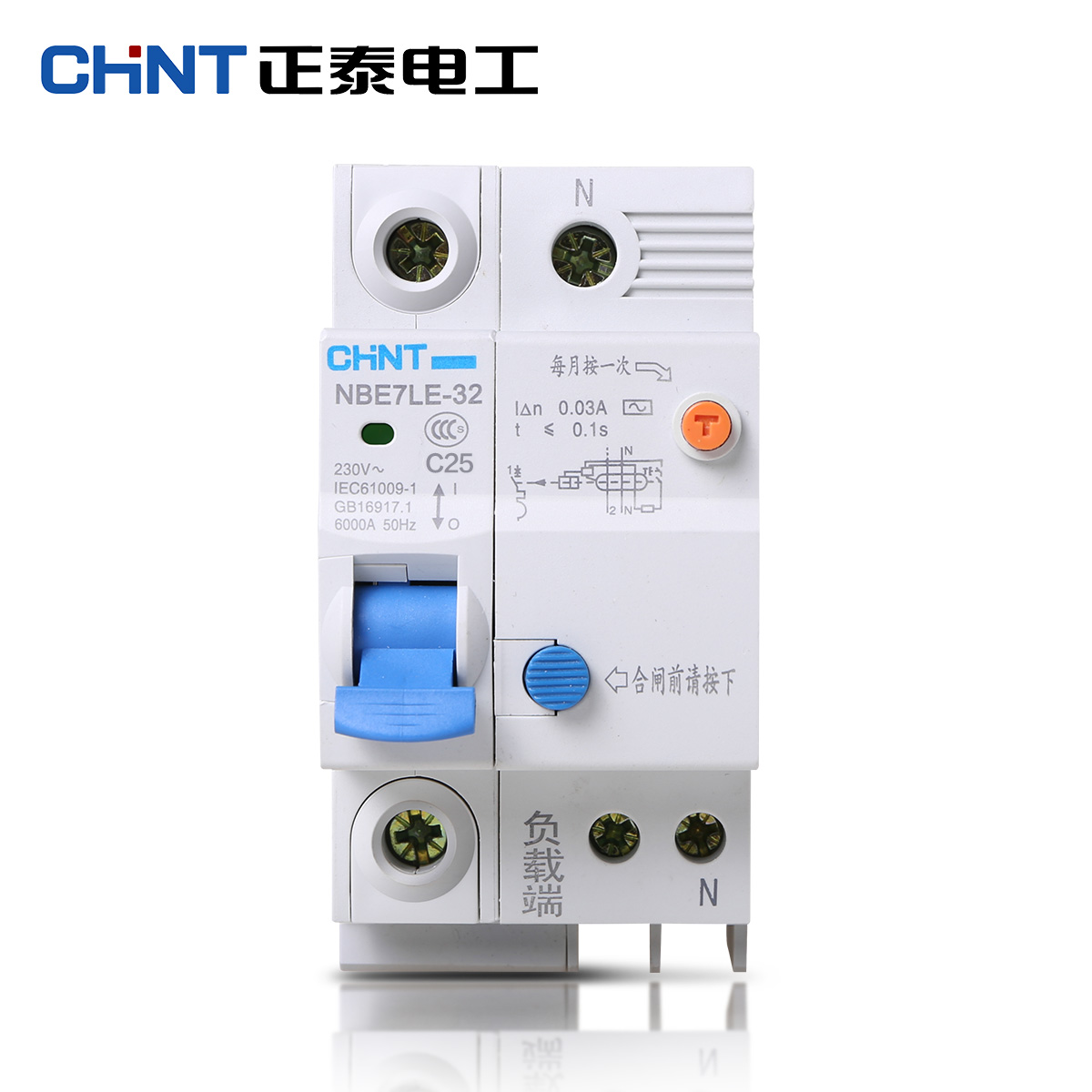 CHNT/正泰NBE7LE1PN25A 磁吹断路器漏电保护器 空气开关 正品热销