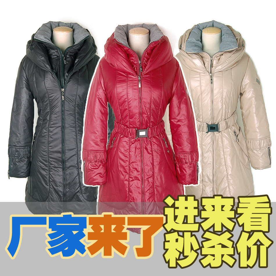 2011冬装新款韩版 品牌棉袄 中长款 修身外套 棉衣 女装加厚 棉服