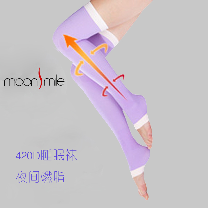 moonsmile 420D防静脉曲张袜子 睡眠袜 紫色 瘦腿袜正品
