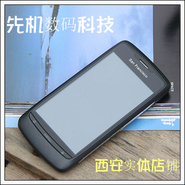 ZTE/中兴 N880 android 电信 西安实体店铺