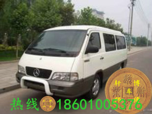 北京租车~12、15座奔驰MB100旅游商务租车（北京首都机场接送）