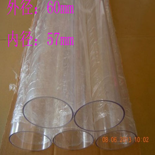 透明管硬管塑料透明管圆管透明水管水族器材无毒60mm*57mm特价