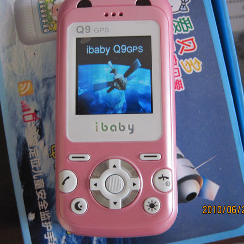 晨兴 康佳Q6升级版 爱贝多Q9儿童手机/GPS定位/低辐射