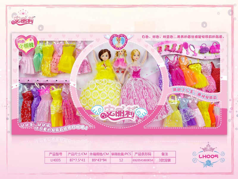新款芭比娃娃玩具公主套装礼盒换衣服 过家家玩具女孩3岁以上特价