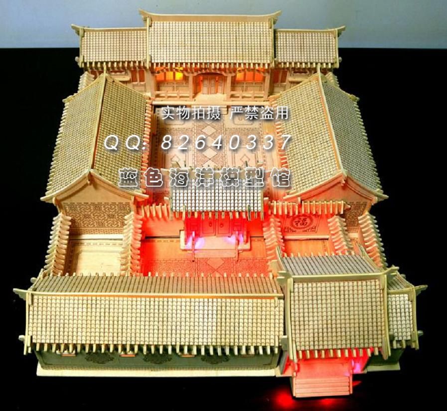 特价【正品带灯】 3D立体拼图 四联木制仿真拼装模型北京四合院