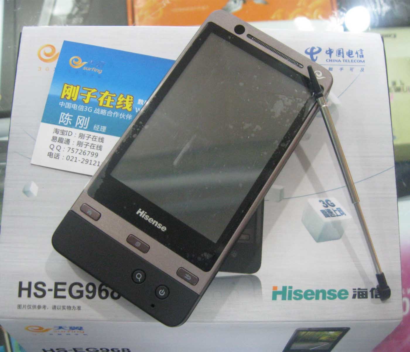Hisense/海信 EG968 EG968B 安卓2.1 双模双待 正品行货 机打发票