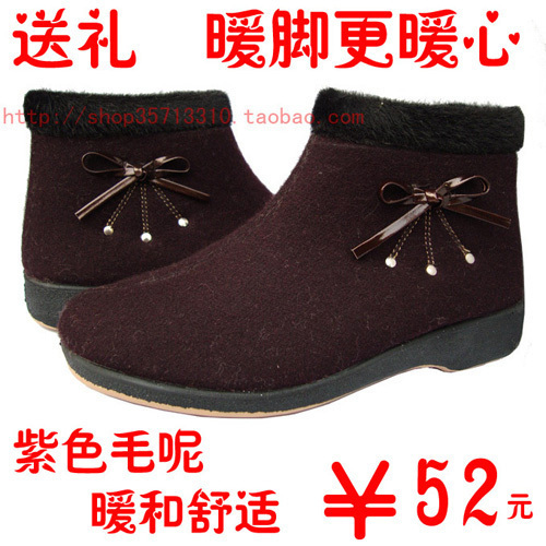 【特价老北京布鞋】女棉鞋WM103-3紫色毛呢，暖和柔软舒适