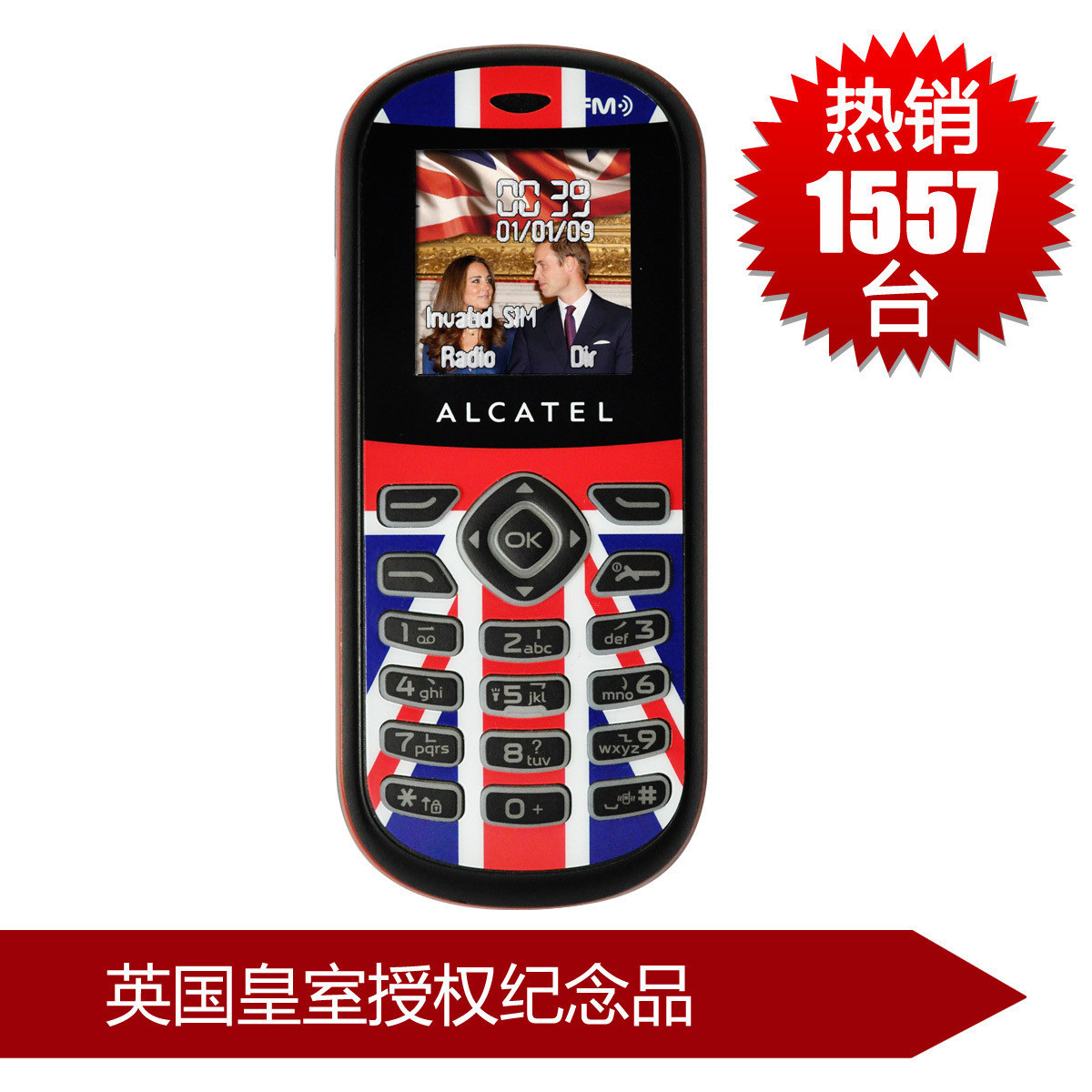 Alcatel/阿尔卡特 OT-209威廉王子版 全新原装正品 品牌手机 爆款