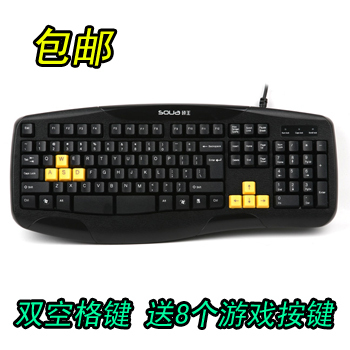 特价包邮 硕王 USB有线接口 游戏键盘 笔记本电脑 防水台式键盘